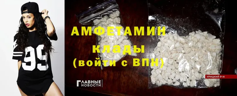 Amphetamine 98%  кракен сайт  Венёв 