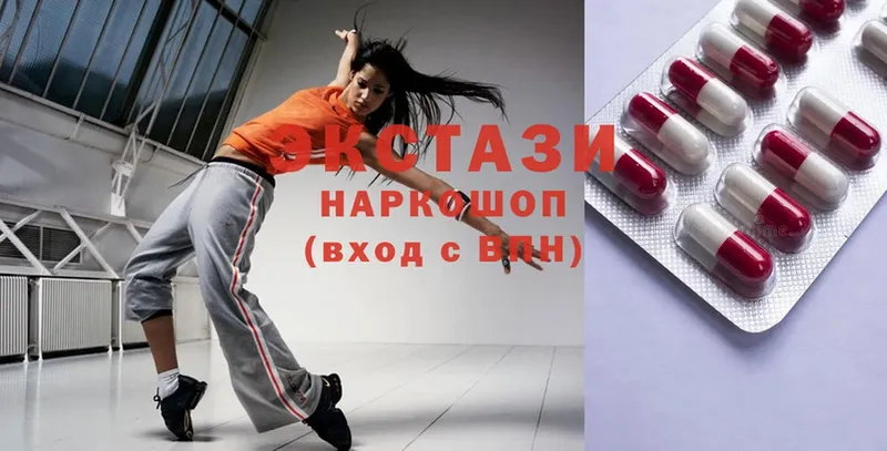 Ecstasy louis Vuitton  купить   Венёв 