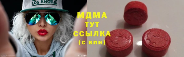 метамфетамин Балахна